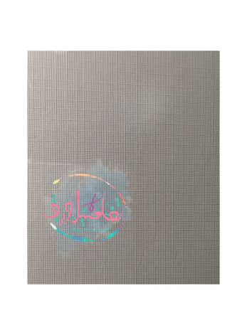 ورق syf مقمش رقم 2 لامع  متعدد الإستخدامات 260 جرام /50ورقة