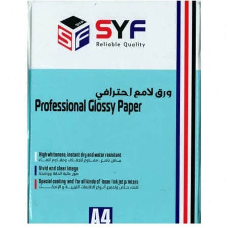 ورق syf لامع وجهين احترافي 160 جرام /50ورقة