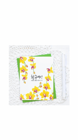 مجموعة اختام الأوركيد الشرقية