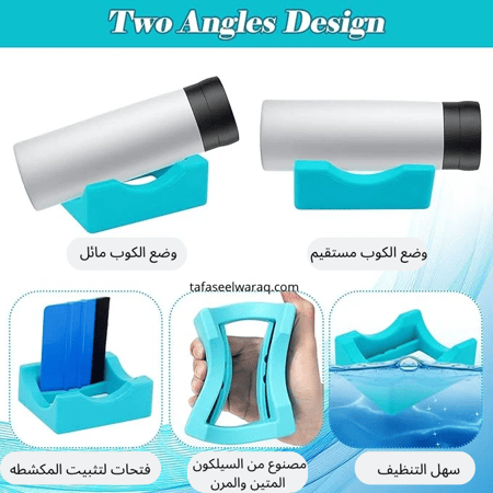 حامل اكواب من السيليكون مع ممسحة مطاطية  للحرف اليدوية