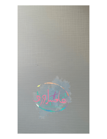 ورق syf مقمش رقم 1 لامع  متعدد الإستخدامات 230 جرام /50ورقة