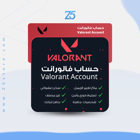 حساب فالورانت  Ranked Ready