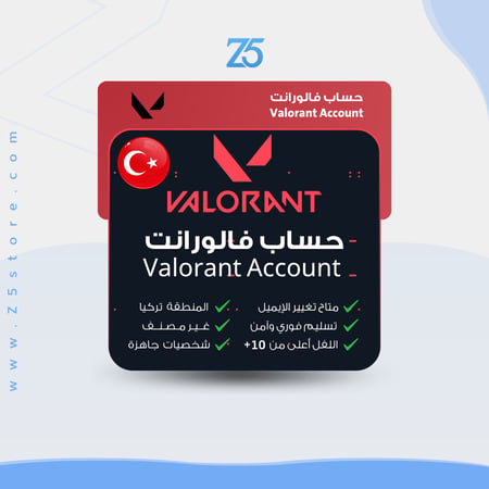 حساب فالورانت تركي Valorant Turkey Account Ranked NOT Ready
