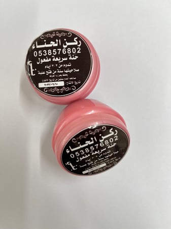 حناء سريع المفعول لون بني