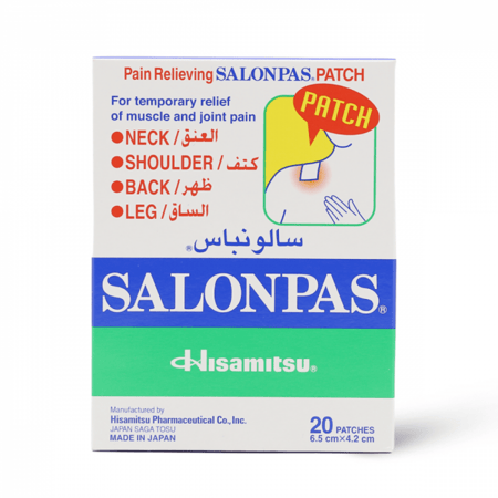 سالونباس لصقات لتخفيف الألم 20قطعة