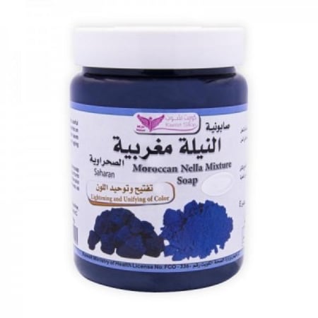 صابونية النيلة مغربية كويت شوب 500غرام