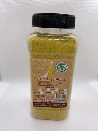 بهار بديل الماجي 250جرام