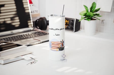 مق حراري خريج