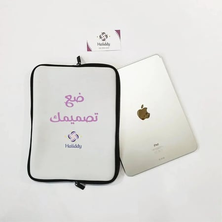 حقيبة ايباد