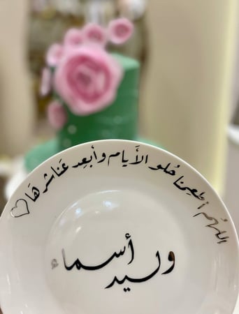 طقم الكيك