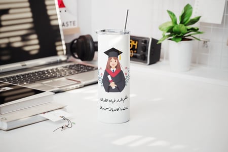 مق حراري  خريجة