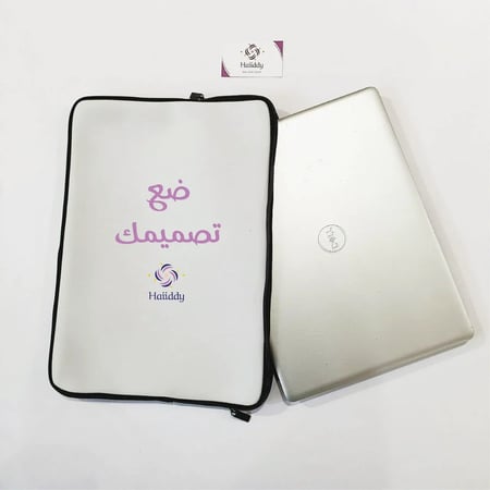 حقيبة لابتوب