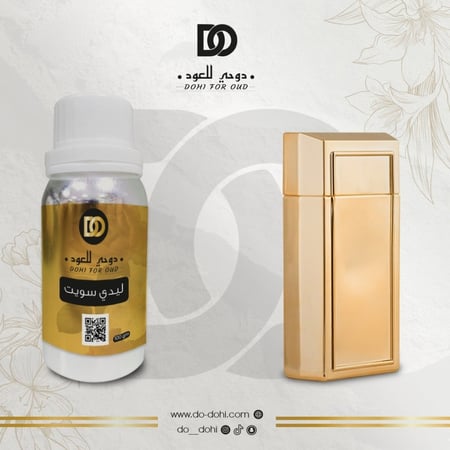 زيت عطري من ليدي سويت
