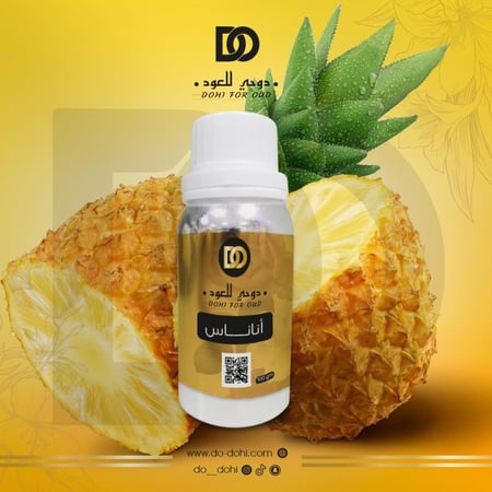 زيت عطري اناناس