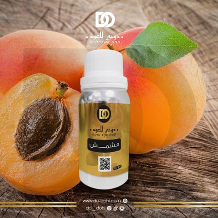 زيت عطري مشمش للشموع