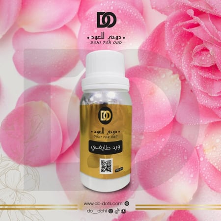 زيت عطري ورد طائفي