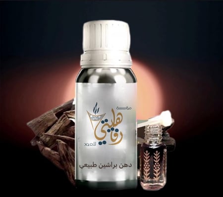 دهن عود براشين صافي