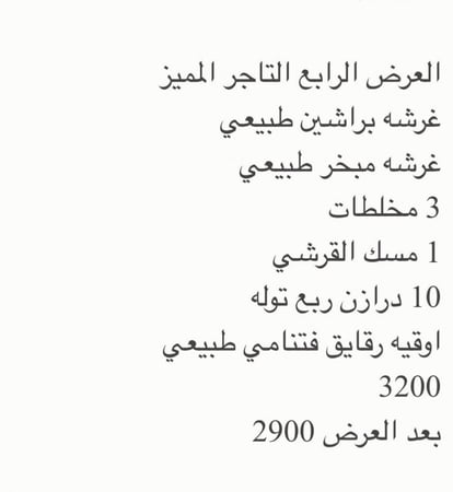 دهن عود براشين صافي