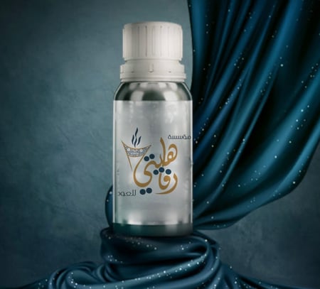 عرض التاجر الفاخر الثاني