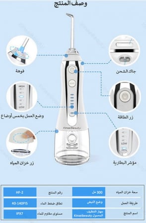 جهاز تنظيف الأسنان المائي بدون سلك ومضاد للماء بتصميم محمول ابيض +اسود