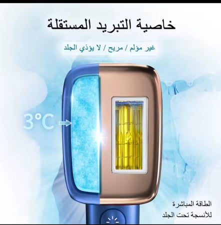 ليزر ملاي t14
