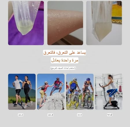 بطانيه ساونا