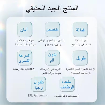 ليزر ملاي t14