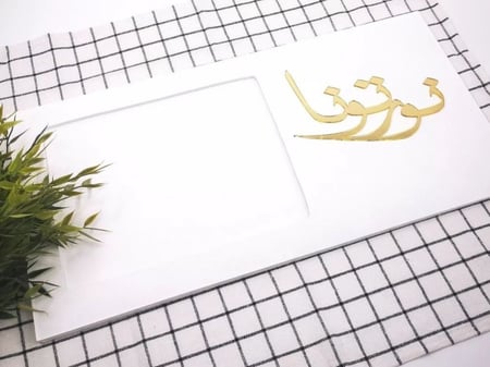 صينيه تقديم بثيمات مختلفه