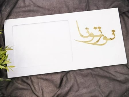 صينيه تقديم بثيمات مختلفه