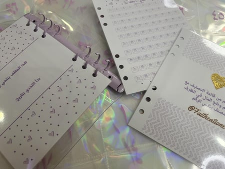 ملف ادخار ١٠٠ مغلف لادخار ٥٠٥٠ ريال موف فاتح