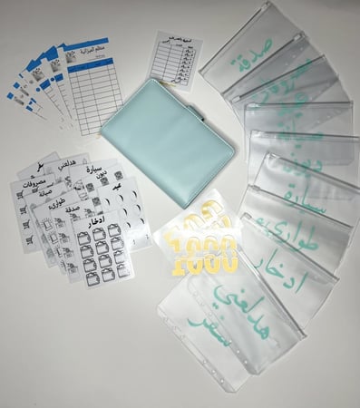 مجموعة ملف ادخار المبتدئين ازرق