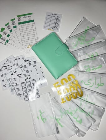 مجموعة ملف ادخار المبتدئين اخضر