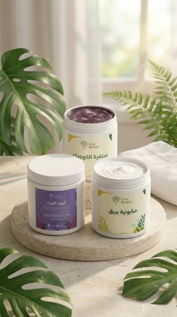 مجموعة "إشراقة التوت والكوجيك" المتكاملة