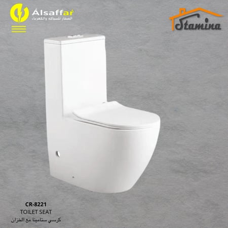 حمام عربي فرنجي