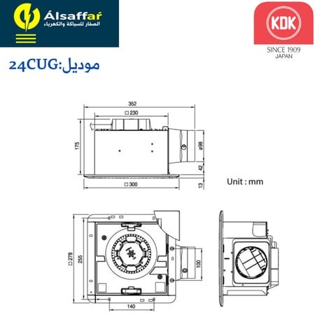 مروحة شفط مخفية KDK 24CUG مخرج 4 انش مقاس 24*24