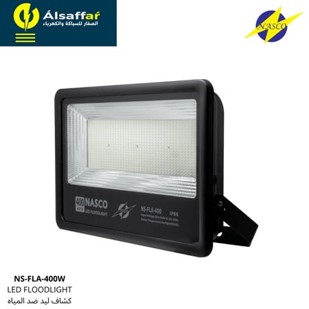 كشافات ليد ناسكو واتربروف 400 واط