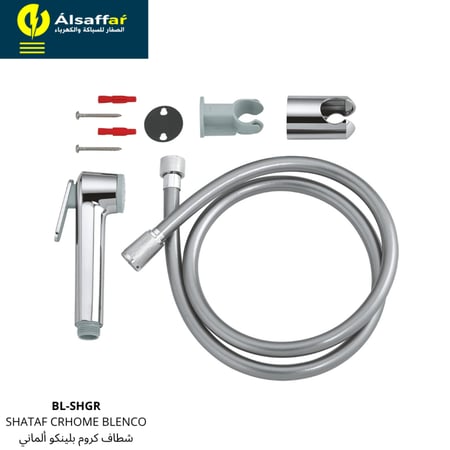 شطاف كروم بلينكو ألماني