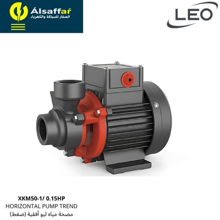 مضخة مياه ليو XMK50 0.15HP  ربع حصان