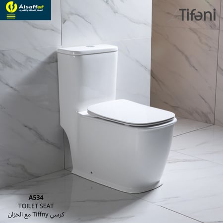 كرسي فرنجي A534 تيفاني