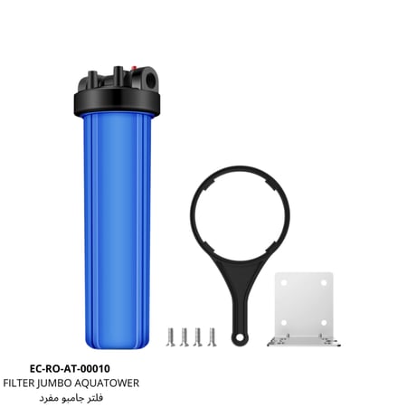 فلتر Aquatower أزرق مفرد لخزانات المياه