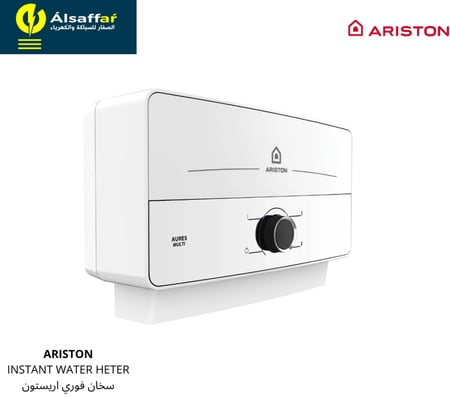 سخان ماء فوري ARISTON اريستون