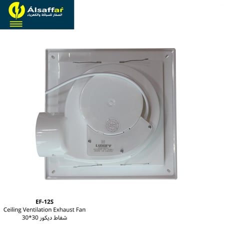 مروحة شفط ديكور LUXIFY مقاس 30 سم