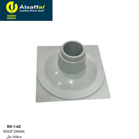 صفاية عزل ألمنيوم طبقتين 20*20