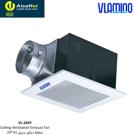 مروحة شفط مخفية VLAMINO قوة سحب 120 مقاس 24*24