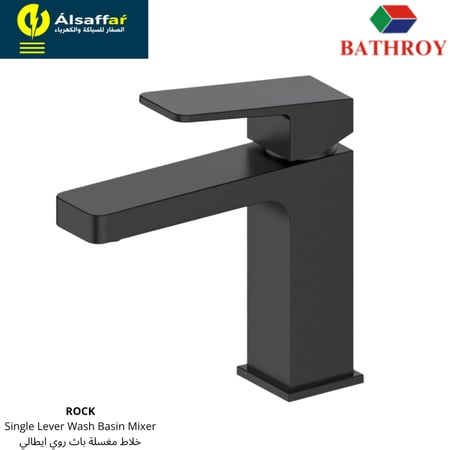 خلاط مغسلة باث روي ايطالي ROCK