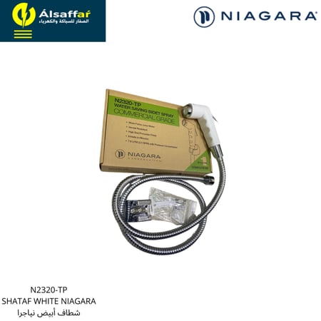 شطاف أبيض نياجرا مع قفل