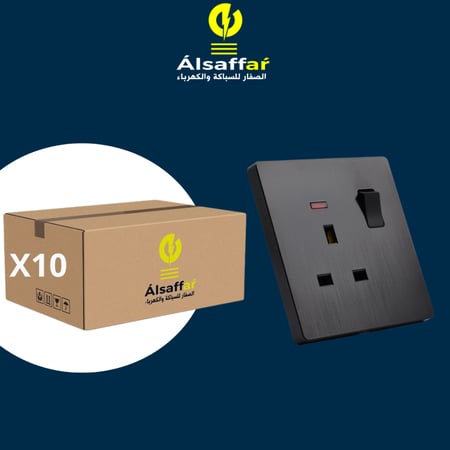 كرتون 10 حبة فيش ثلاثي أسود بيانو صناعة سعودية