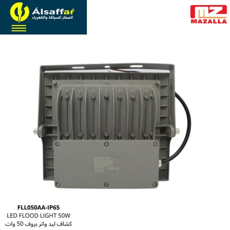 كشاف خارجي ليد MZ ووتر بروف 50 واط SMD