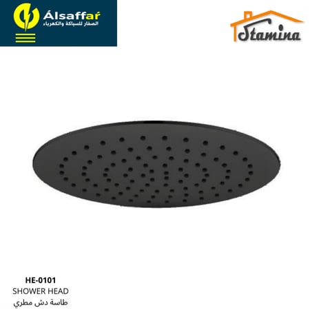 طاسة دش مطري ستانلس ستيل مدور أسود ستامينا