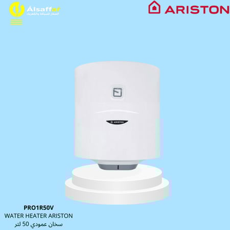 سخان ماء 50 لتر اريستون ايطالي